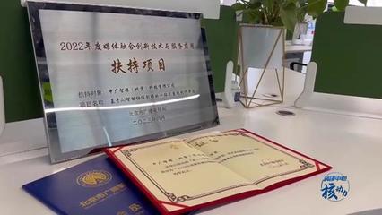 中廣智媒 以科技創(chuàng)新為引擎，加速從“融媒”向“智媒”的深刻轉變